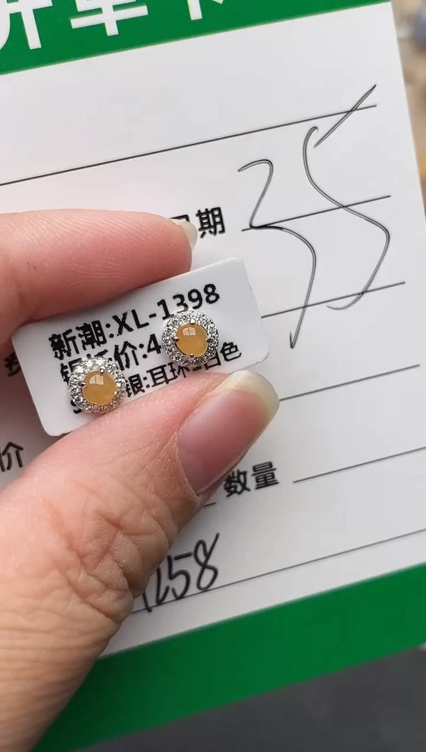 银S925镶嵌戒指翡翠1258
