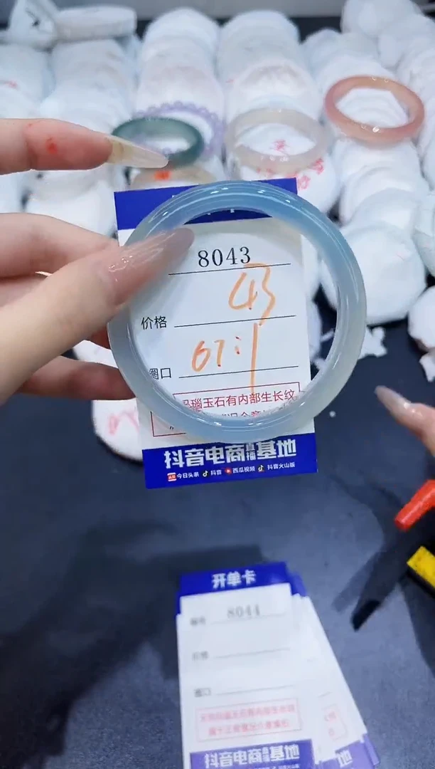 玛瑙/玉髓手镯未镶嵌8043