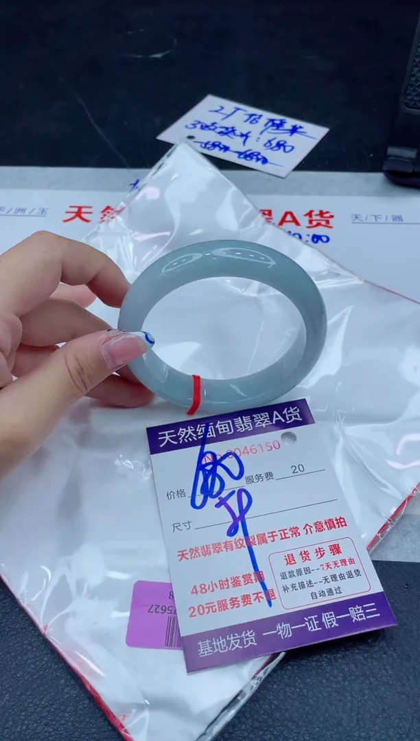 未镶嵌手镯翡翠680.00000