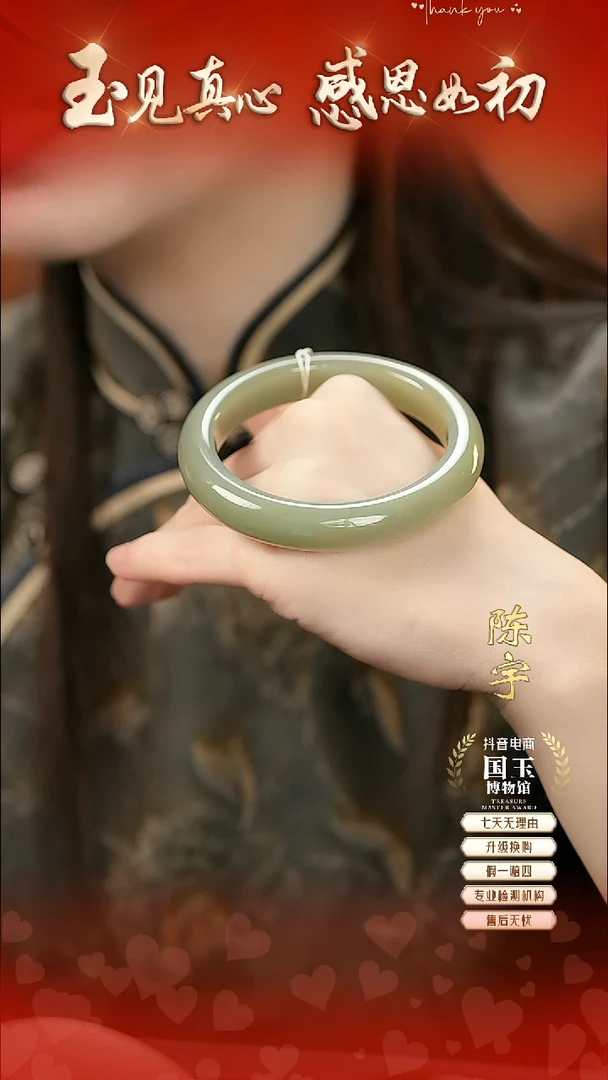 未镶嵌手镯和田玉且末蓝60