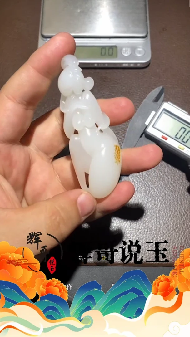 【闪购商品】和田玉挂件未镶嵌 