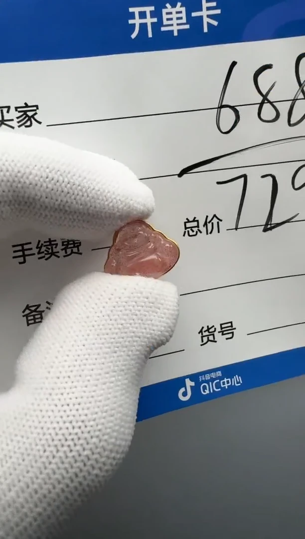 18K金镶嵌配饰配饰玛瑙/玉髓深***~配饰配饰