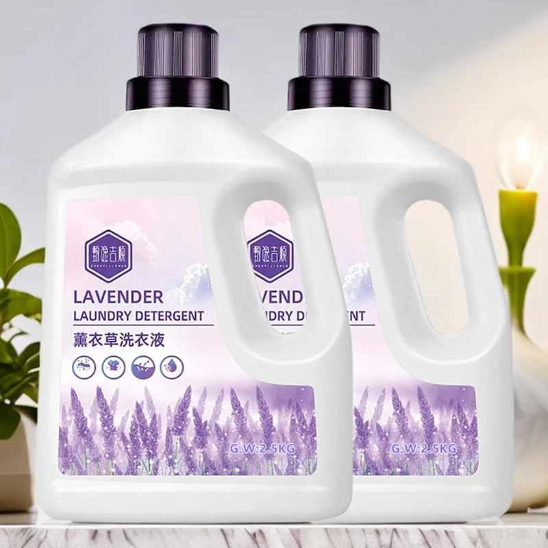 薰衣草洗衣液香味持久留香深层洁净去污1斤-10斤袋温和亲肤不刺激