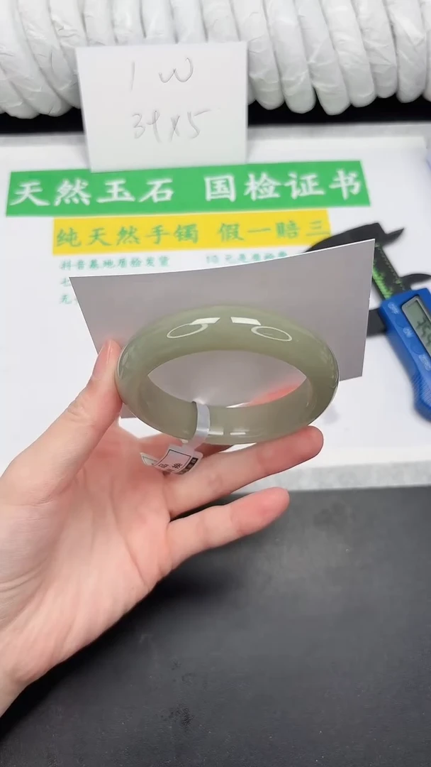 未镶嵌手镯石英质玉118-54.3DK