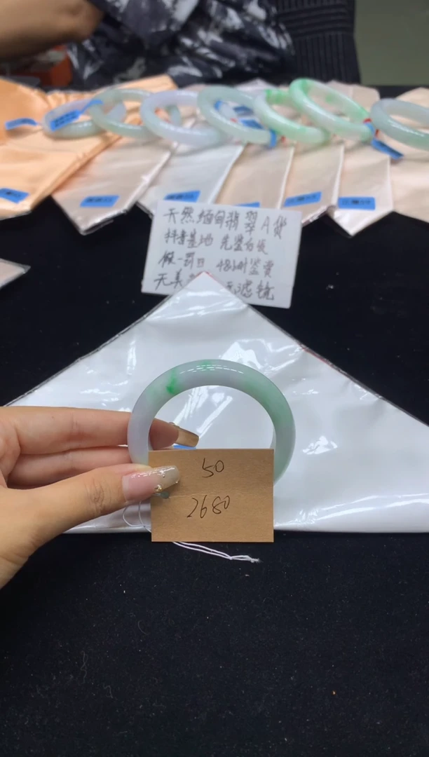 未镶嵌手镯翡翠50（48小时鉴赏）