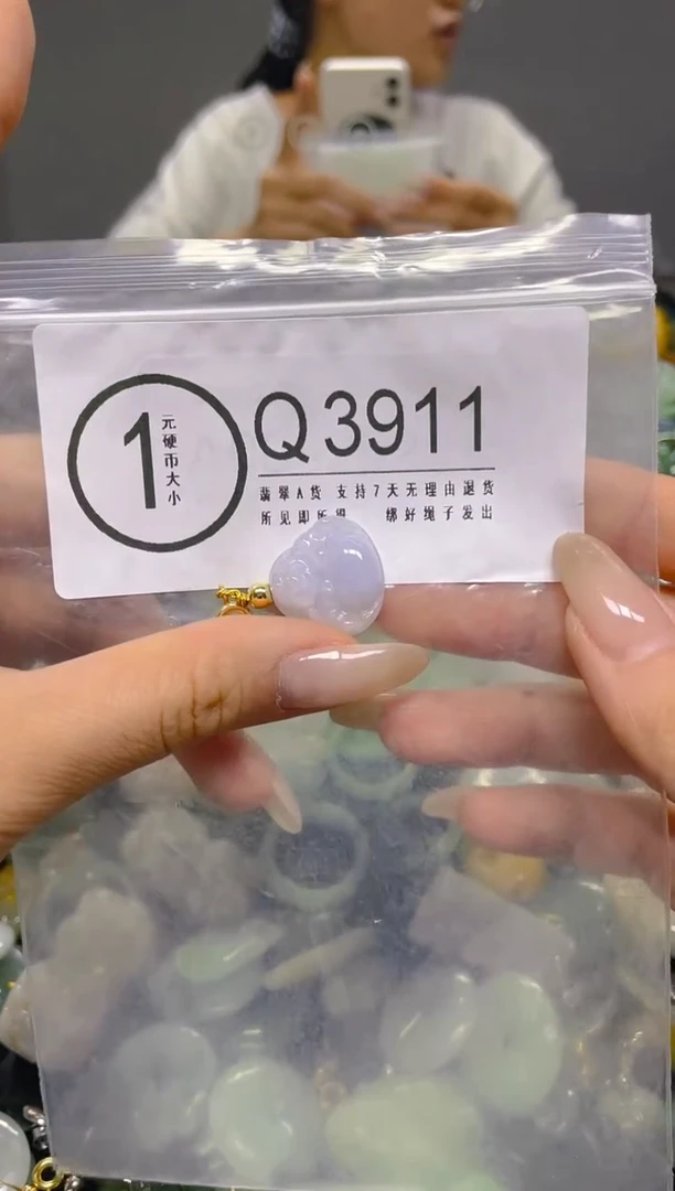 颈饰未镶嵌翡翠/ Q /翡翠A货，一件也是批发价