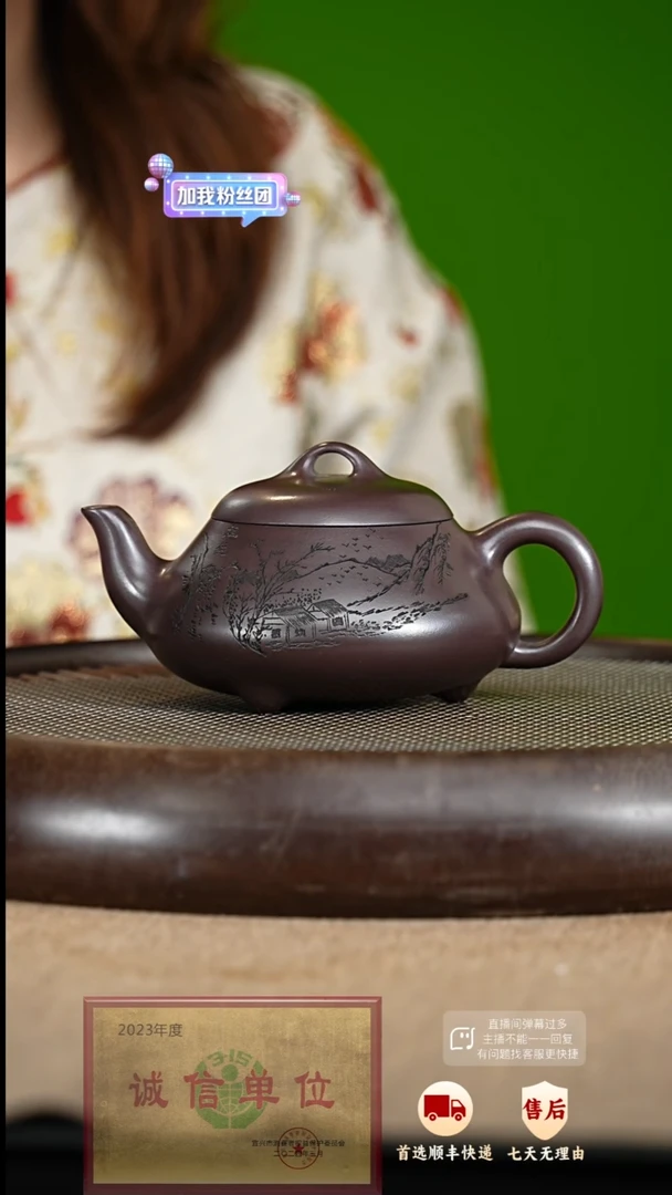 【闪购商品】紫砂茶壶40 紫砂茶壶