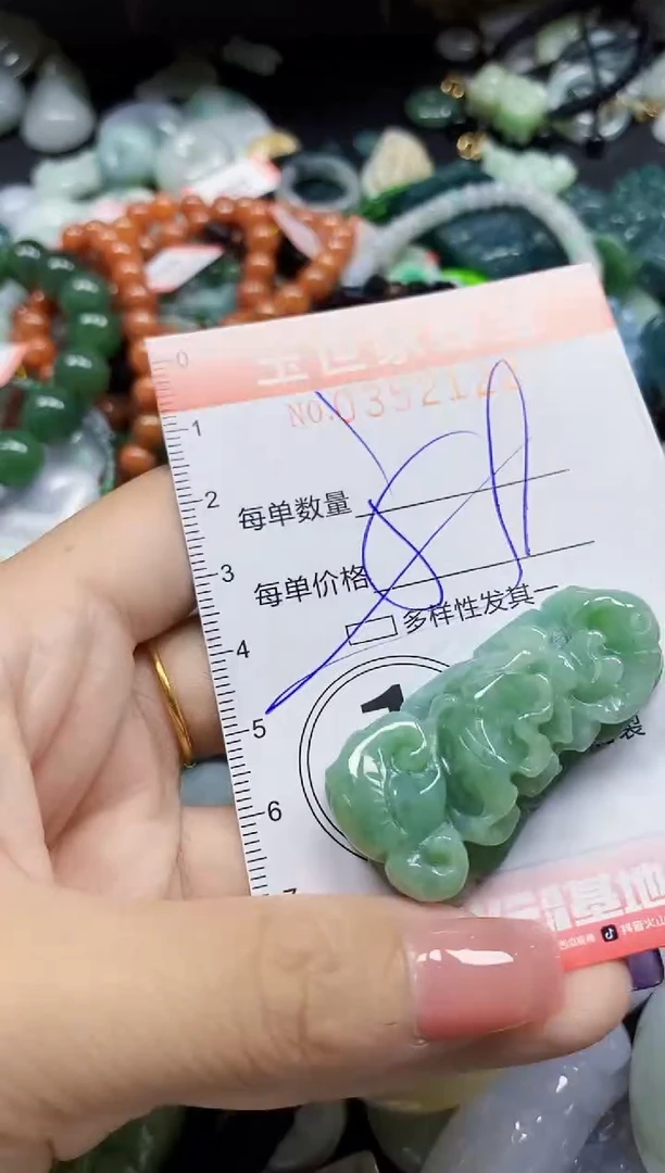 颈饰未镶嵌翡翠翡翠闪购Y0352122多样性发其一