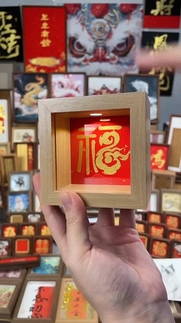 书法纯手绘 书法 绘画 作品