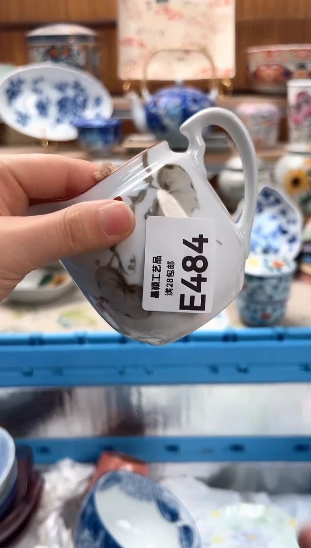 瓷片2*484E满28包邮 不满找客服延迟发货