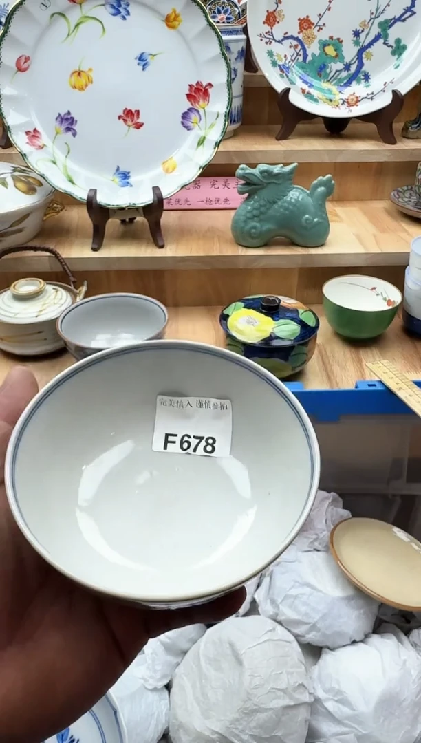 【闪购商品】碟678