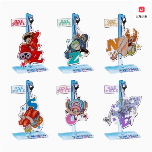 海贼王 JF2025 摇摇乐立牌盲抽（代拆）