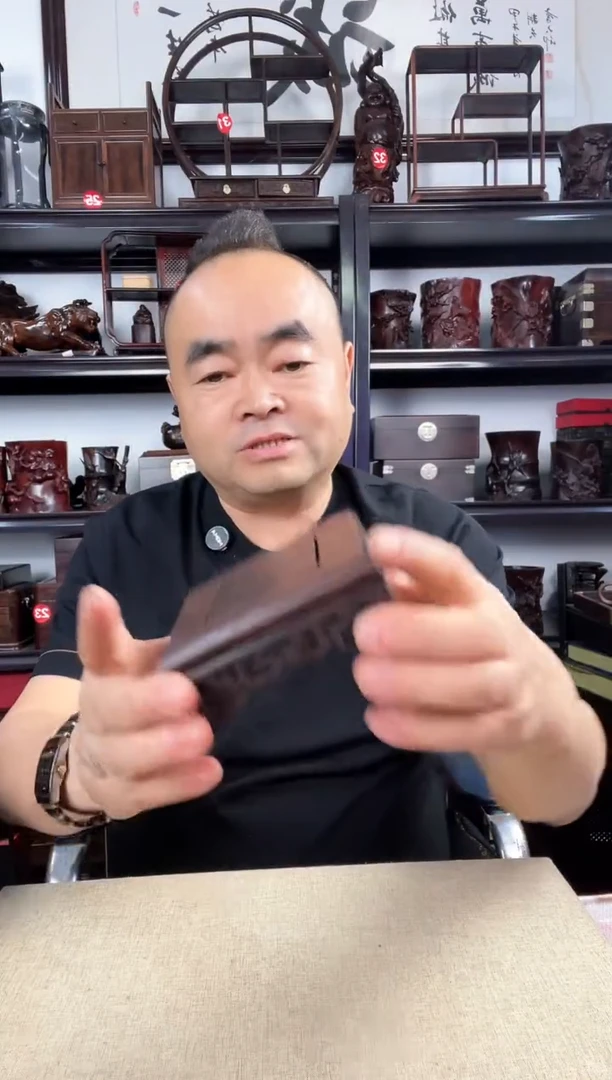 木2936老李红木工艺品