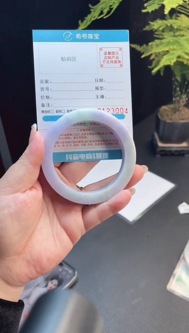 未镶嵌手镯定制翡翠用****4手镯