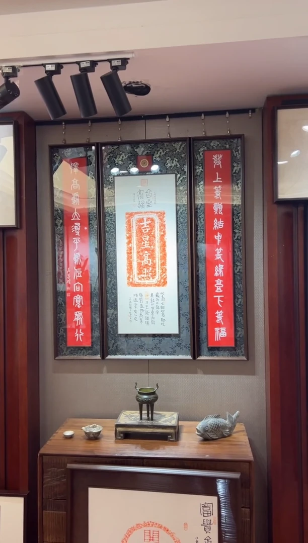 昌化石印石3****ᴳ发上等愿对联软片托裱