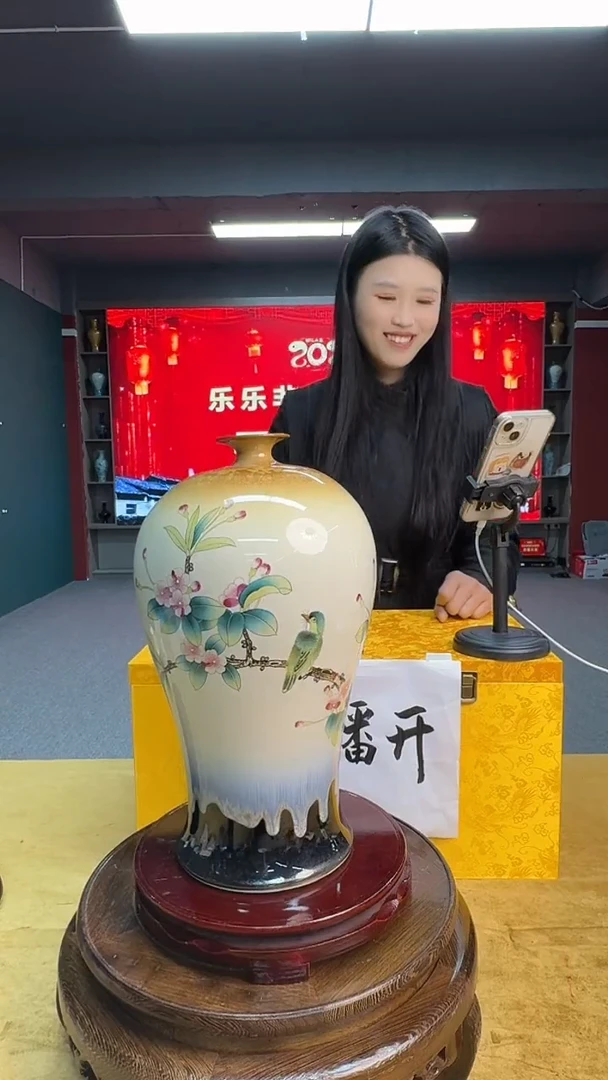 摆件瓷窑变花鸟梅瓶13带证书