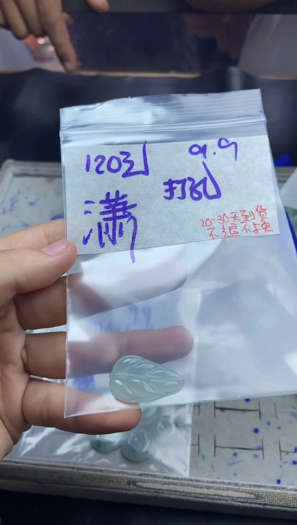 未镶嵌定制翡翠潇****?毛货抛光拍一发一