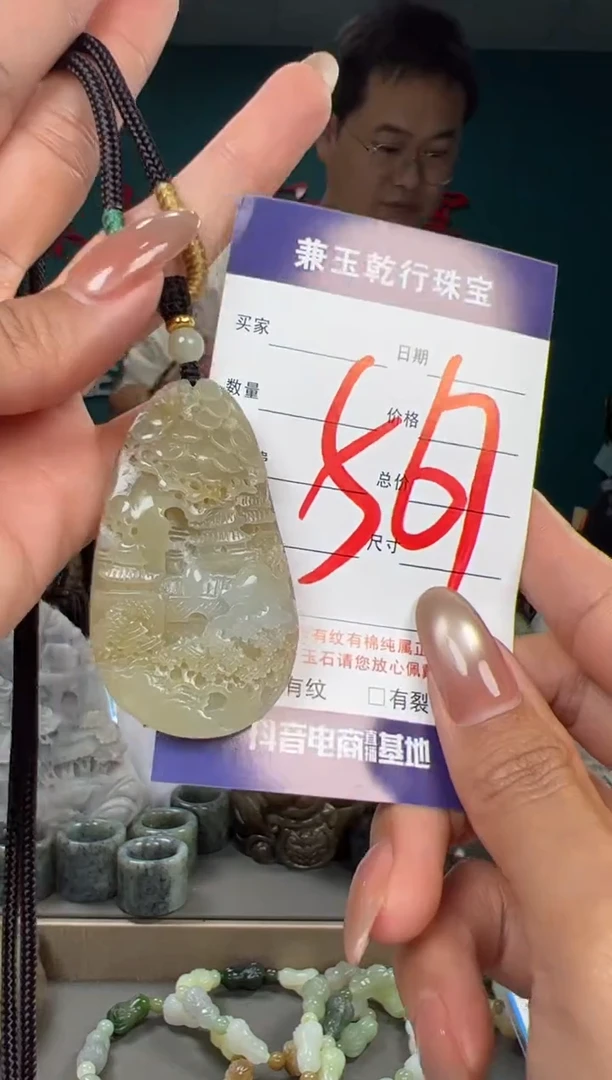 颈饰未镶嵌和田玉和田玉