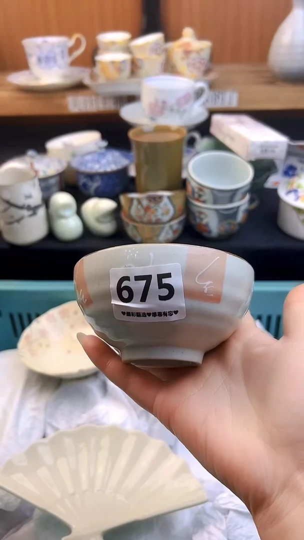 【闪购商品】瓷片675