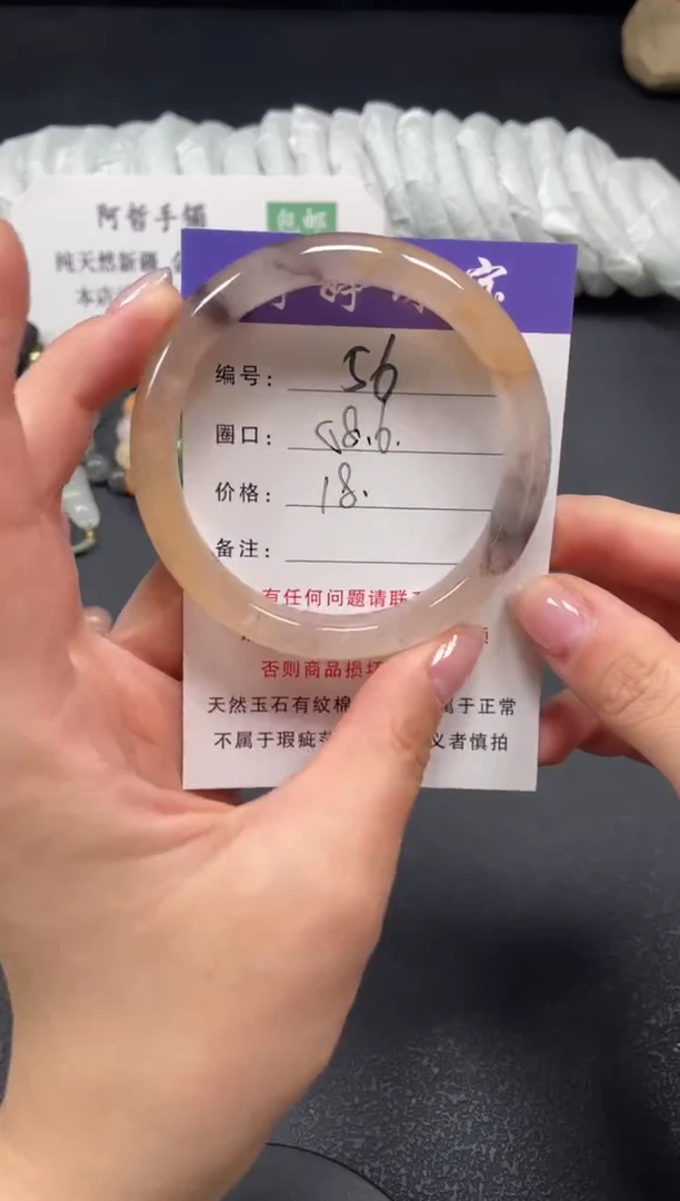 未镶嵌手镯石英质玉58
