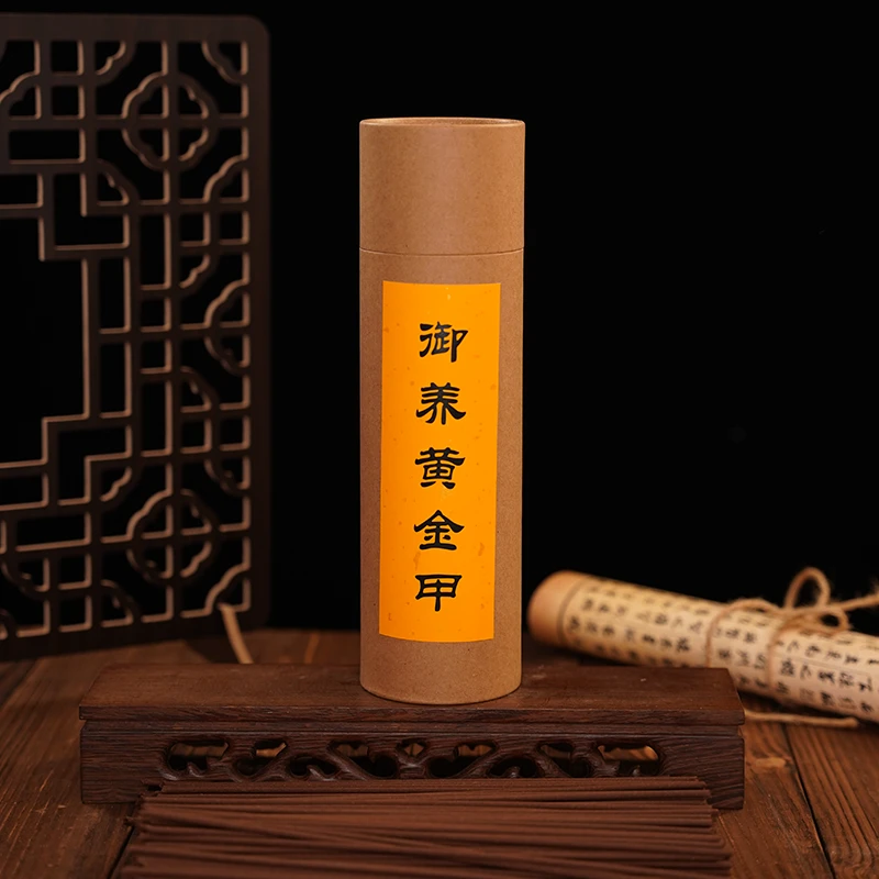 御养黄金甲【200克装】 窖藏沉香线香家用香薰