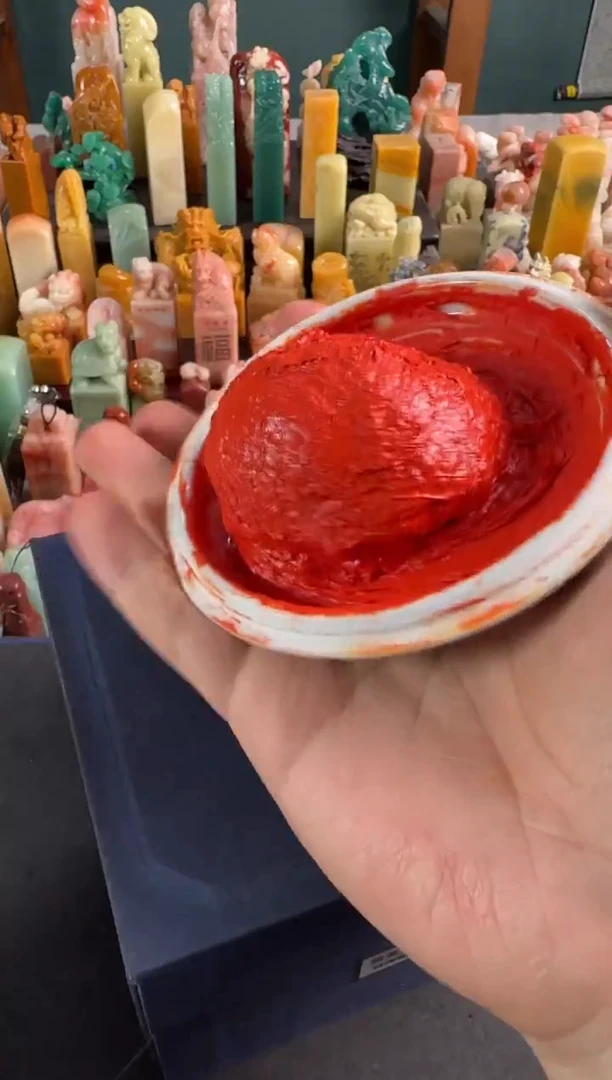 老挝石印石编号编号国展朱膘印泥120G