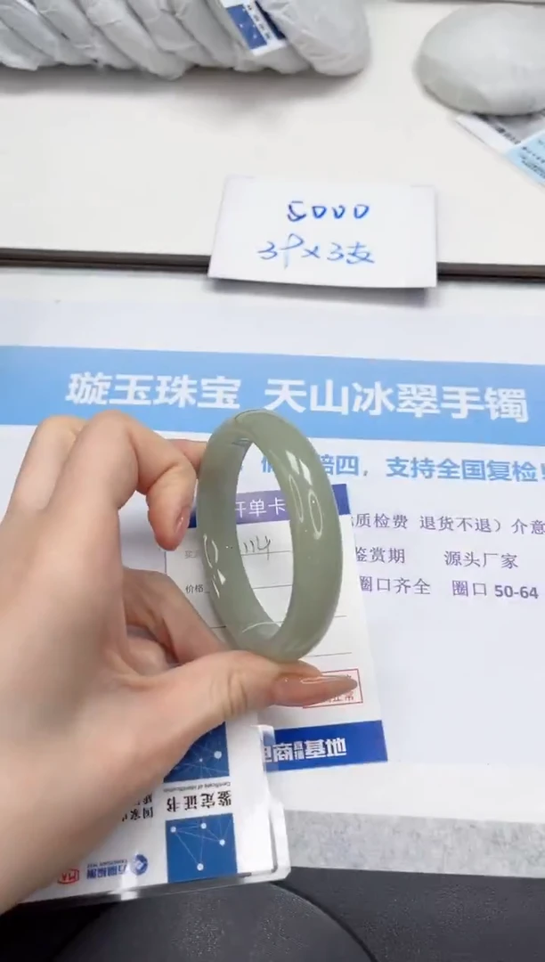 未镶嵌手镯石英质玉V114-58.6