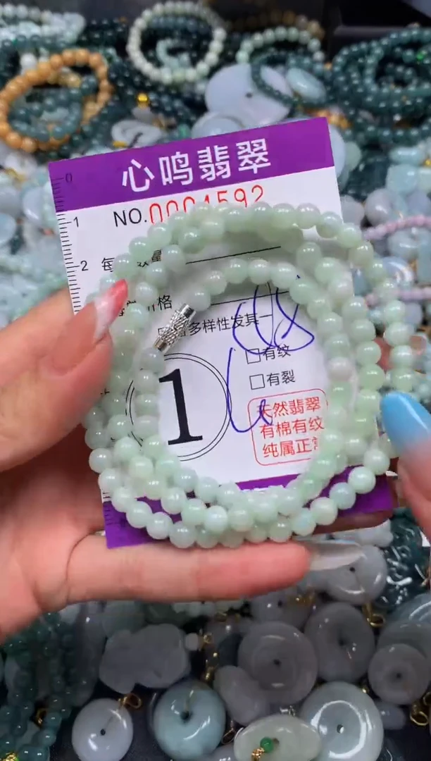 翡翠未镶嵌颈饰闪购004592