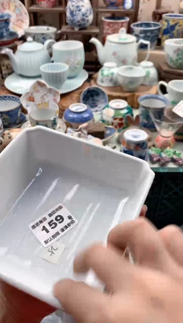 瓷片知**霖159号九姑娘工艺品瓷器