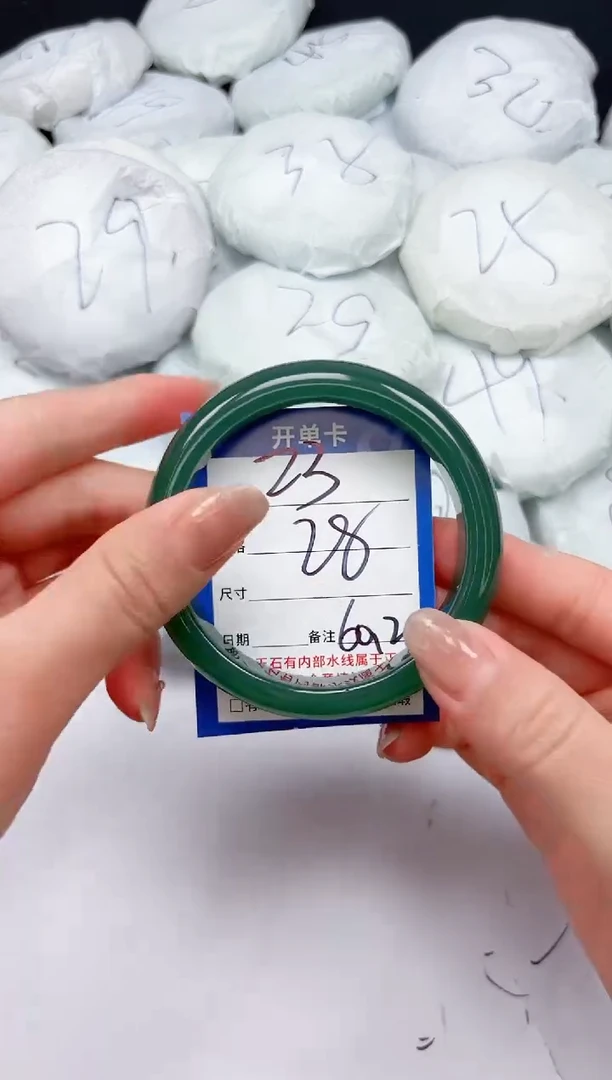 未镶嵌手镯石英质玉23/60.2