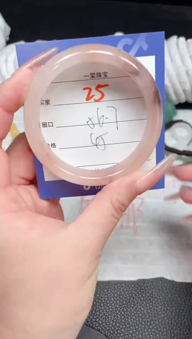 【闪购商品】石英质玉手镯未镶嵌25