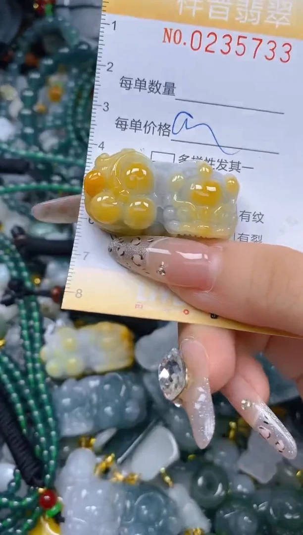 颈饰未镶嵌翡翠闪购0235733