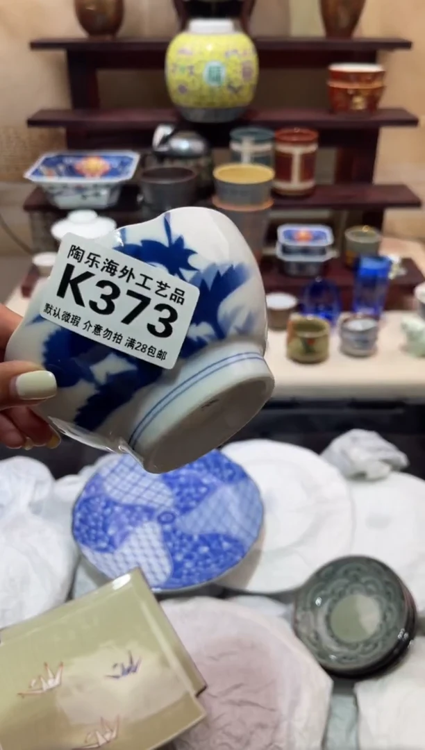 瓷片华*          K373