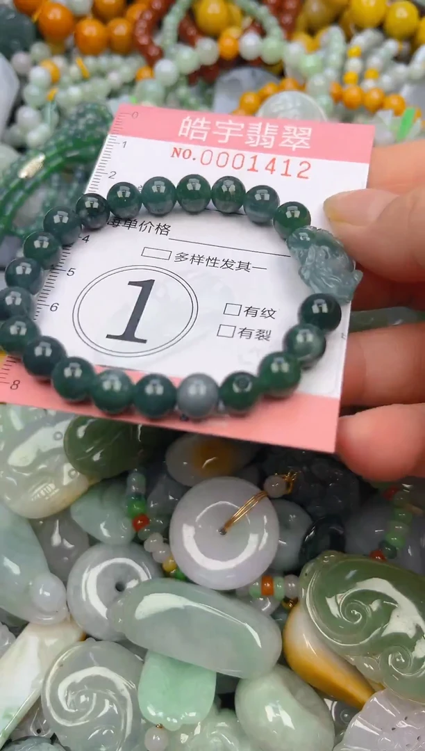 颈饰未镶嵌翡翠闪购0001412