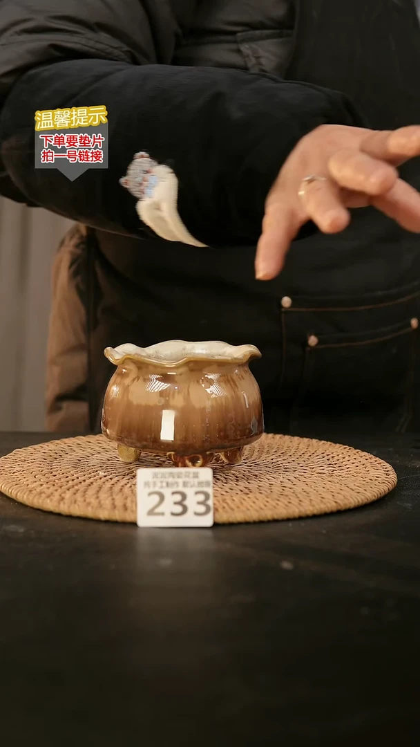 瓷片233内口径约7-8 外高约7-8