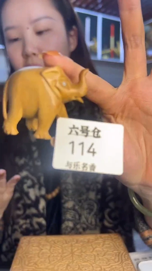 檀香木其他工艺品象-6号114