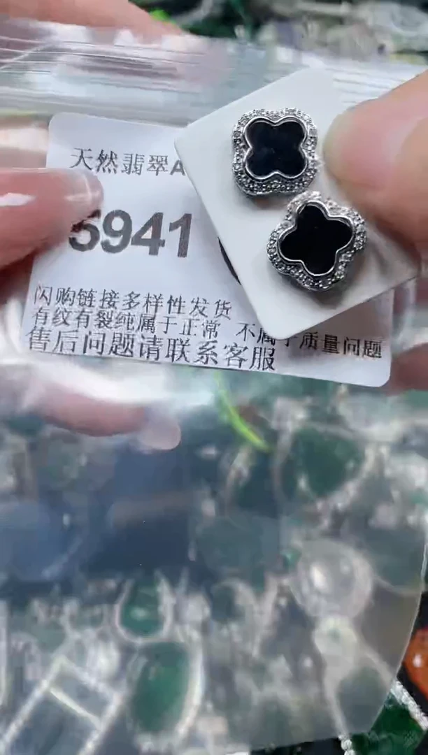 颈饰合金翡翠5941