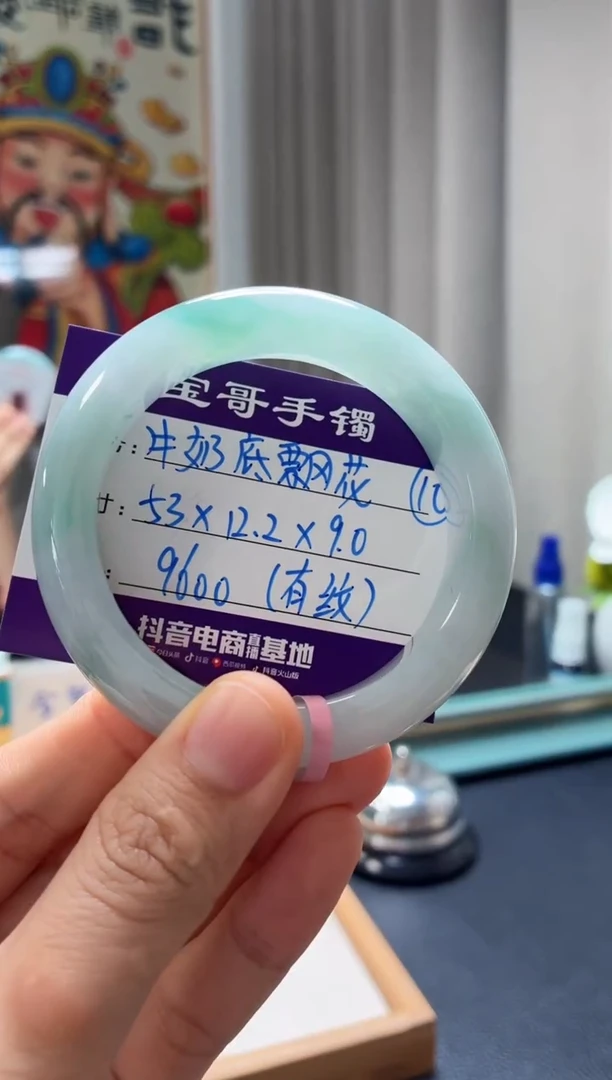 未镶嵌手镯翡翠?**心翡翠手镯10号