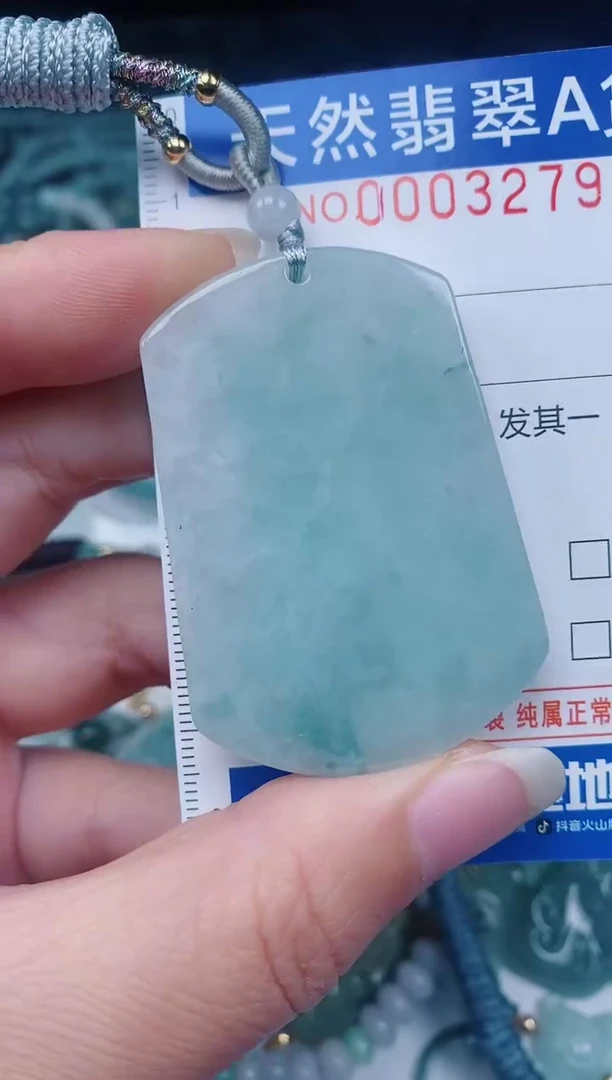 颈饰未镶嵌翡翠00003279