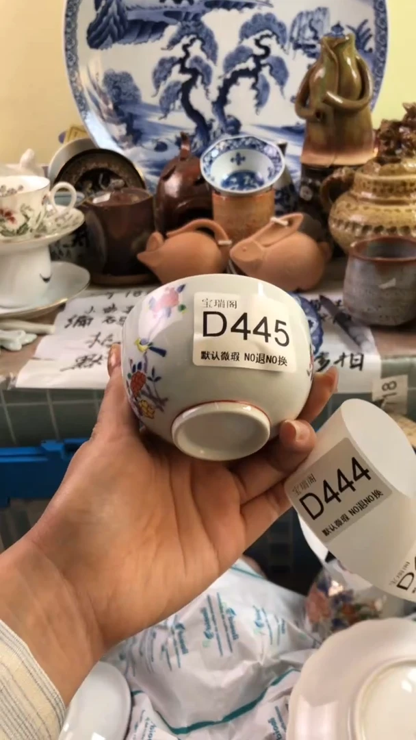 其他苹***果默认微瑕 介意勿拍D445
