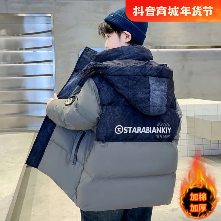 男童棉服冬季加厚2024新款棉袄冬装中大童男孩冬款棉衣童装外套潮