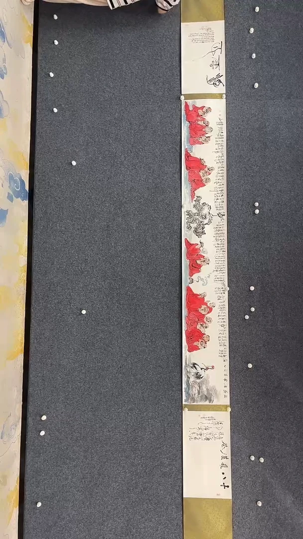 国画9.16-XX-孙布衣-五米长卷-21