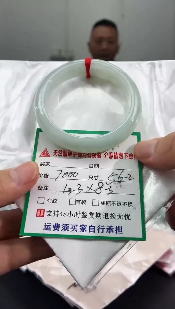 未镶嵌手镯翡翠缅甸翡翠手镯43