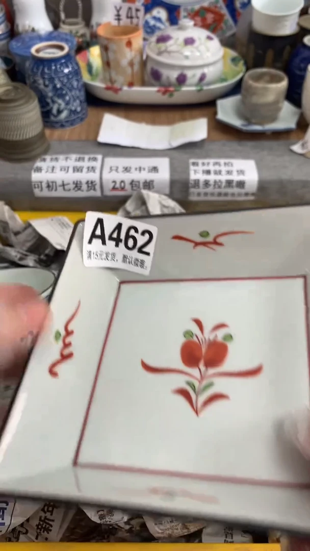 【闪购商品】瓷片462澈澈澈澈澈澈澈澈澈澈澈