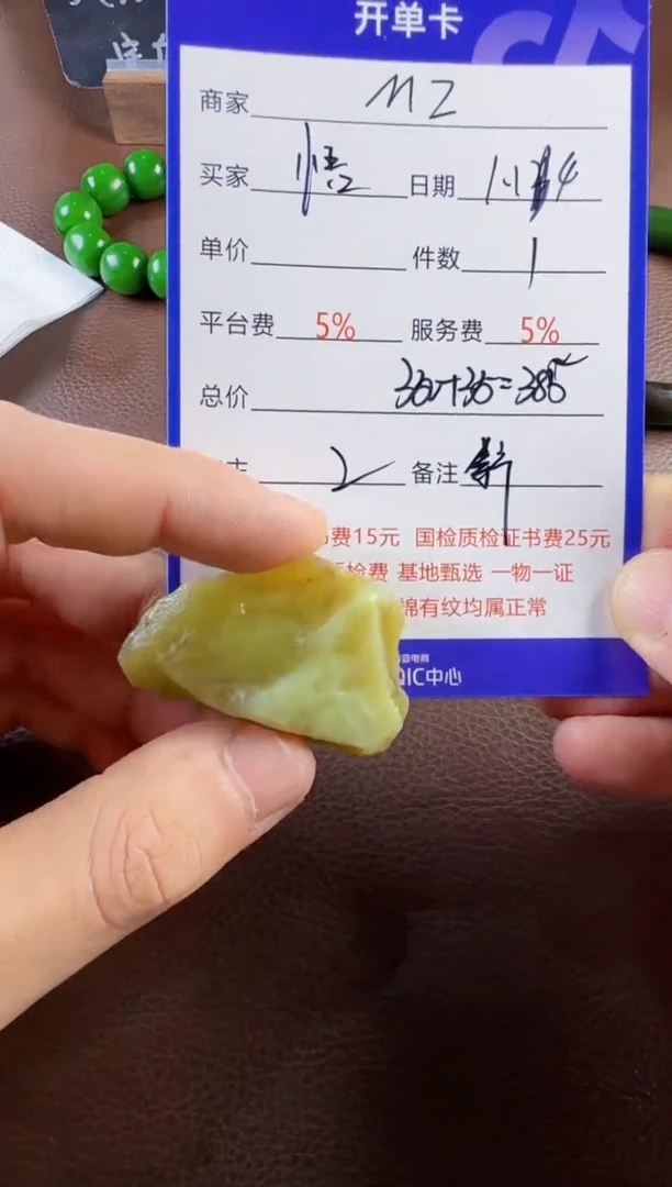 【闪购商品】和田玉挂件未镶嵌挂件