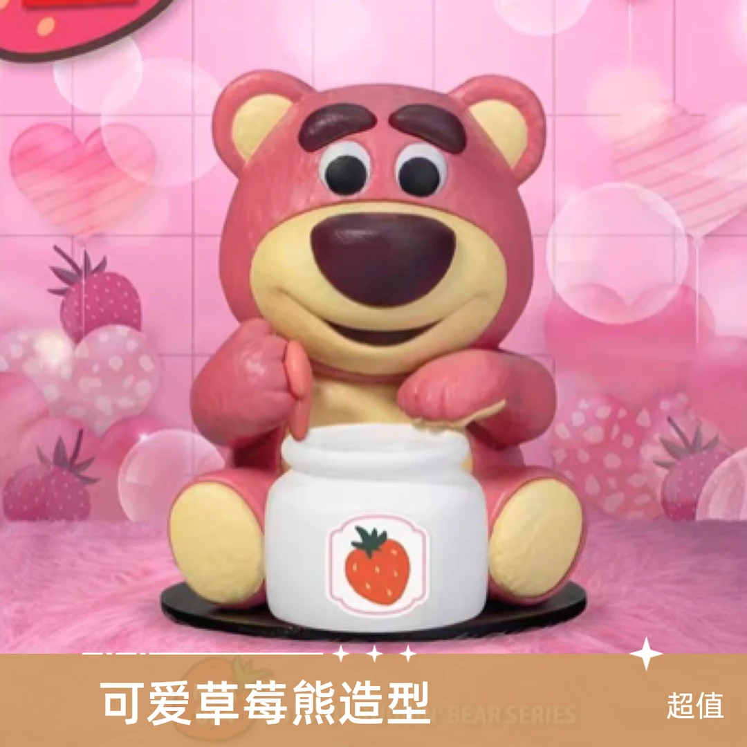 熊抱哥系列盲盒手办