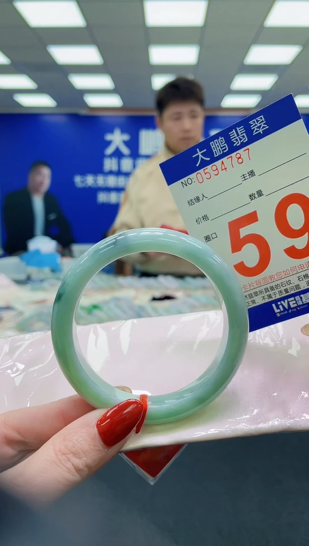 未镶嵌手镯翡翠AAAAAAAAAA