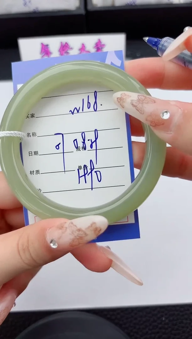 未镶嵌手镯和田玉168嗨购微色差T5