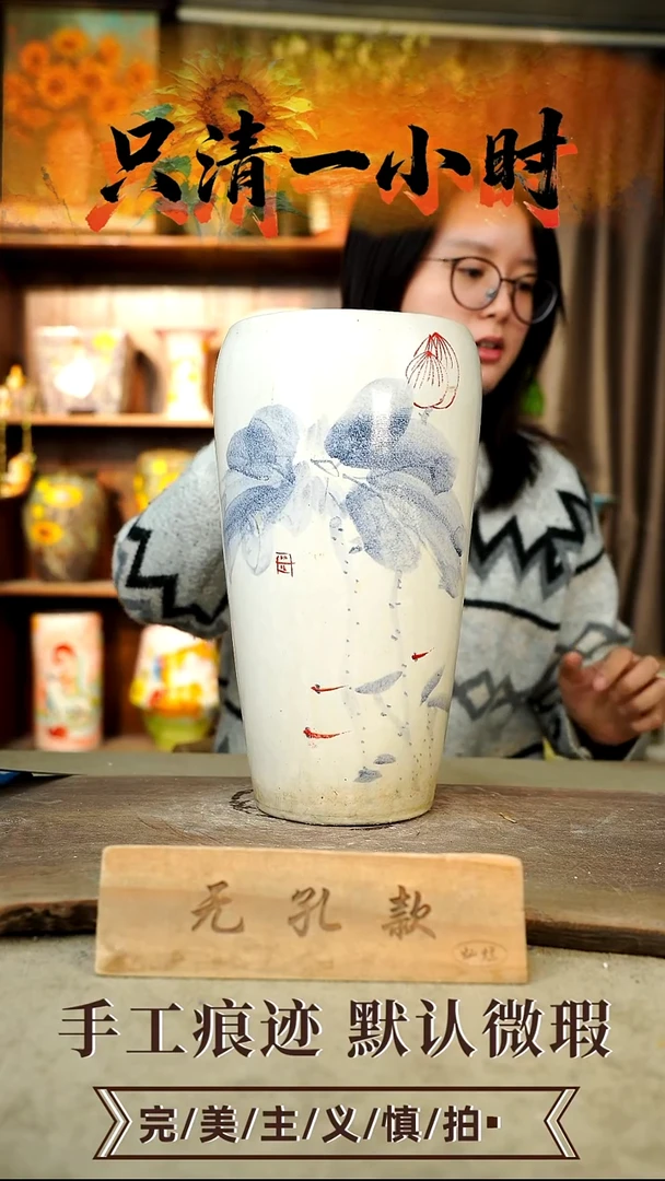 摆件25-48口15高31无孔误差1-2颜色类似默认釉面瑕疵手工花器