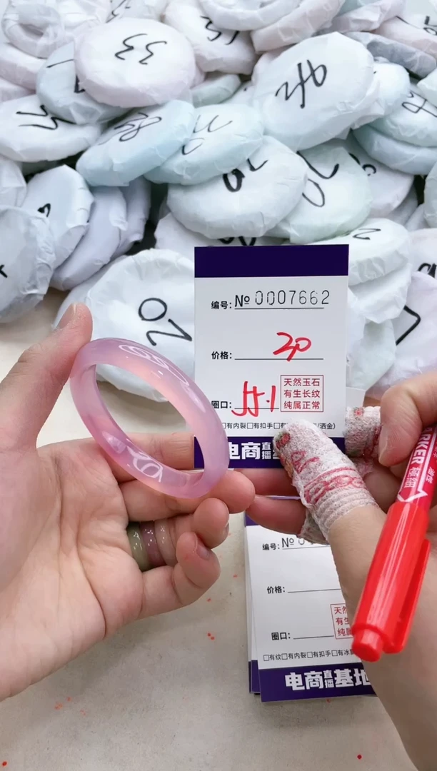 【闪购商品】玛瑙/玉髓手镯未镶嵌7662